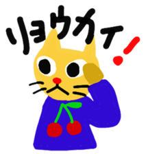 RIN & RYU 5 sticker #7899734