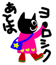 RIN & RYU 5 sticker #7899740