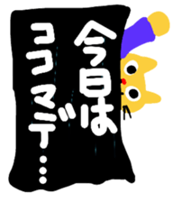 RIN & RYU 5 sticker #7899742