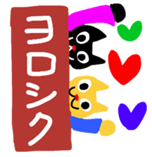 RIN & RYU 5 sticker #7899744