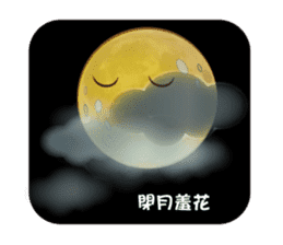 Mr.Moon and Moon Festival sticker #7899802