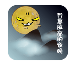 Mr.Moon and Moon Festival sticker #7899811