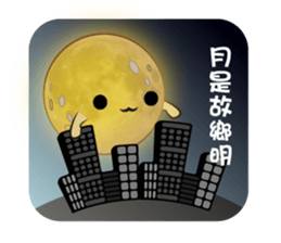 Mr.Moon and Moon Festival sticker #7899812