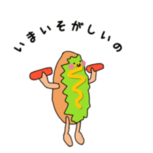 Feeling of bread sticker #7899915