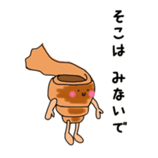 Feeling of bread sticker #7899927