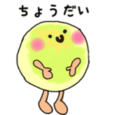 Feeling of bread sticker #7899928