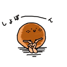 Feeling of bread sticker #7899939