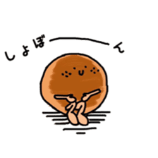 Feeling of bread sticker #7899939