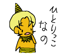 Pikagoro-san[yuzuliha] sticker #7899988