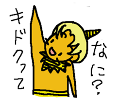 Pikagoro-san[yuzuliha] sticker #7899989