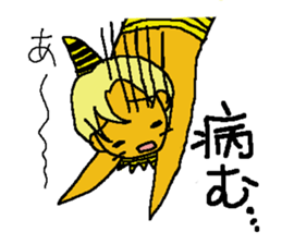 Pikagoro-san[yuzuliha] sticker #7899996