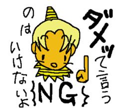 Pikagoro-san[yuzuliha] sticker #7899998