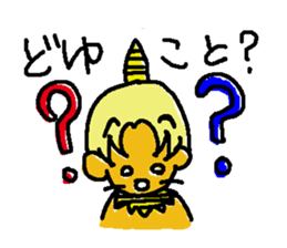 Pikagoro-san[yuzuliha] sticker #7899999