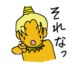 Pikagoro-san[yuzuliha] sticker #7900000