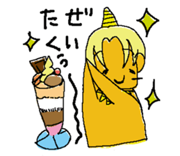 Pikagoro-san[yuzuliha] sticker #7900006