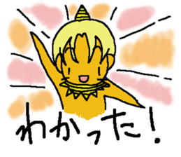 Pikagoro-san[yuzuliha] sticker #7900011