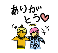 Pikagoro-san[yuzuliha] sticker #7900018