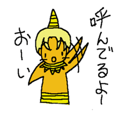 Pikagoro-san[yuzuliha] sticker #7900020