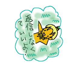 Pikagoro-san[yuzuliha] sticker #7900022