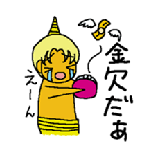 Pikagoro-san[yuzuliha] sticker #7900025