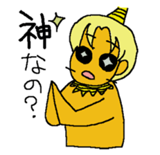 Pikagoro-san[yuzuliha] sticker #7900026