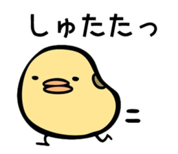 maybe soybean sticker #7900032