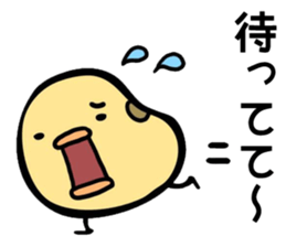 maybe soybean sticker #7900037