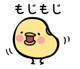 maybe soybean sticker #7900055