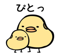 maybe soybean sticker #7900064