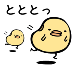 maybe soybean sticker #7900066