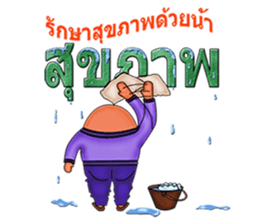 Mister E sticker #7900086