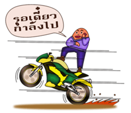 Mister E sticker #7900095