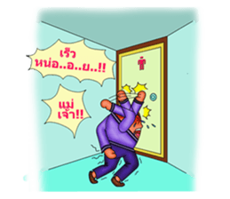 Mister E sticker #7900100