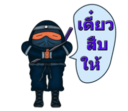 Mister E sticker #7900104