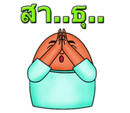 Mister E sticker #7900106