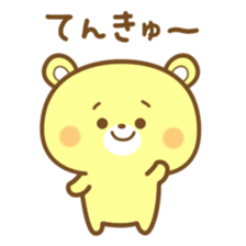 Friendly cute bear sticker #7900188