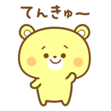 Friendly cute bear sticker #7900188