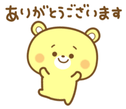 Friendly cute bear sticker #7900189
