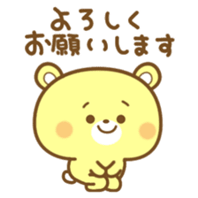 Friendly cute bear sticker #7900191