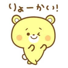 Friendly cute bear sticker #7900192