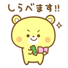 Friendly cute bear sticker #7900195