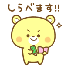 Friendly cute bear sticker #7900195