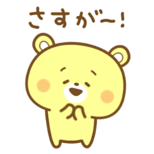 Friendly cute bear sticker #7900197