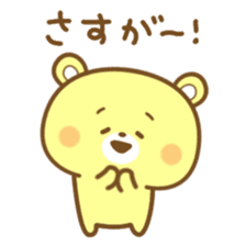 Friendly cute bear sticker #7900197