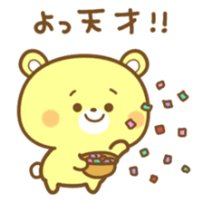 Friendly cute bear sticker #7900198
