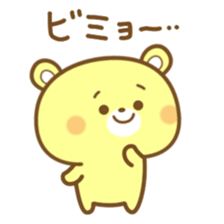 Friendly cute bear sticker #7900199
