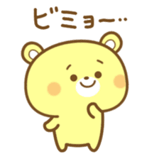 Friendly cute bear sticker #7900199