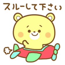 Friendly cute bear sticker #7900200
