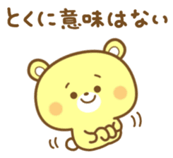 Friendly cute bear sticker #7900201