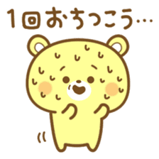 Friendly cute bear sticker #7900202